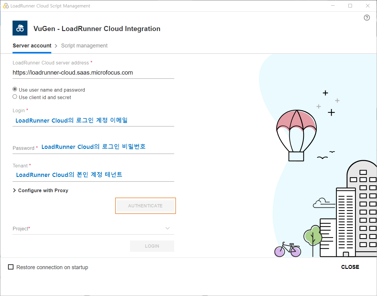 LoadRunner Cloud Authenticate